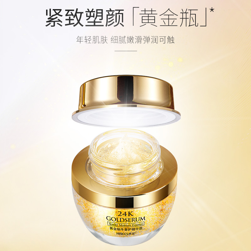 50g Golden Snail 24K Luxury Ca - Luxury Skincare Moisturizer ulasan dan harga