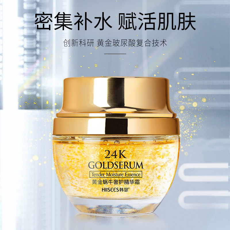 50g Golden Snail 24K Luxury Ca - Luxury Skincare Moisturizer ulasan dan harga
