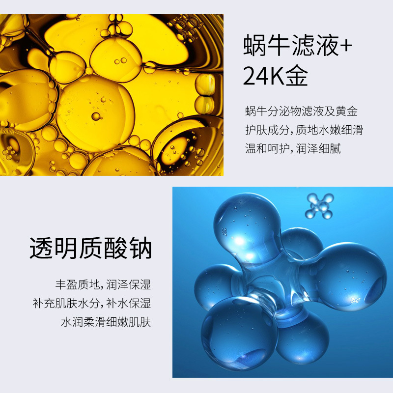 50g Golden Snail 24K Luxury Ca - Luxury Skincare Moisturizer ulasan dan harga