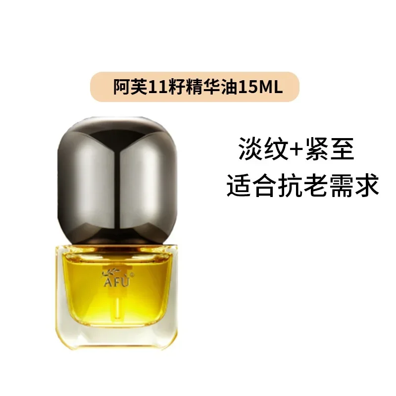 AFU Eleven Seeds Serum Oil Lux - Luxury Skincare China ulasan dan harga