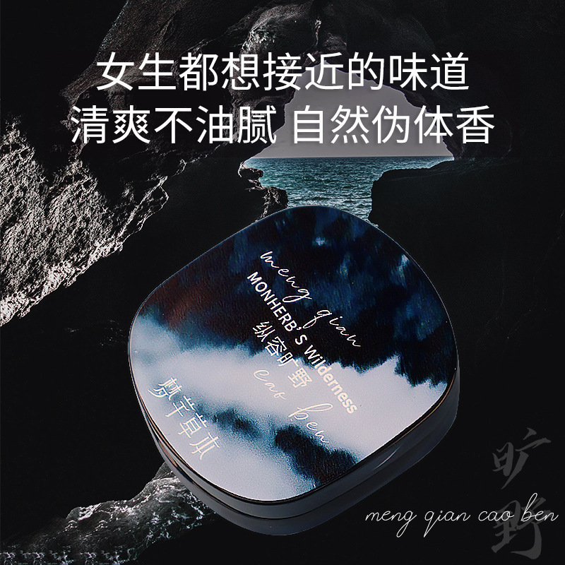 5g Men's Solid Balm Light Luxu - Luxury Skincare For Men ulasan dan harga