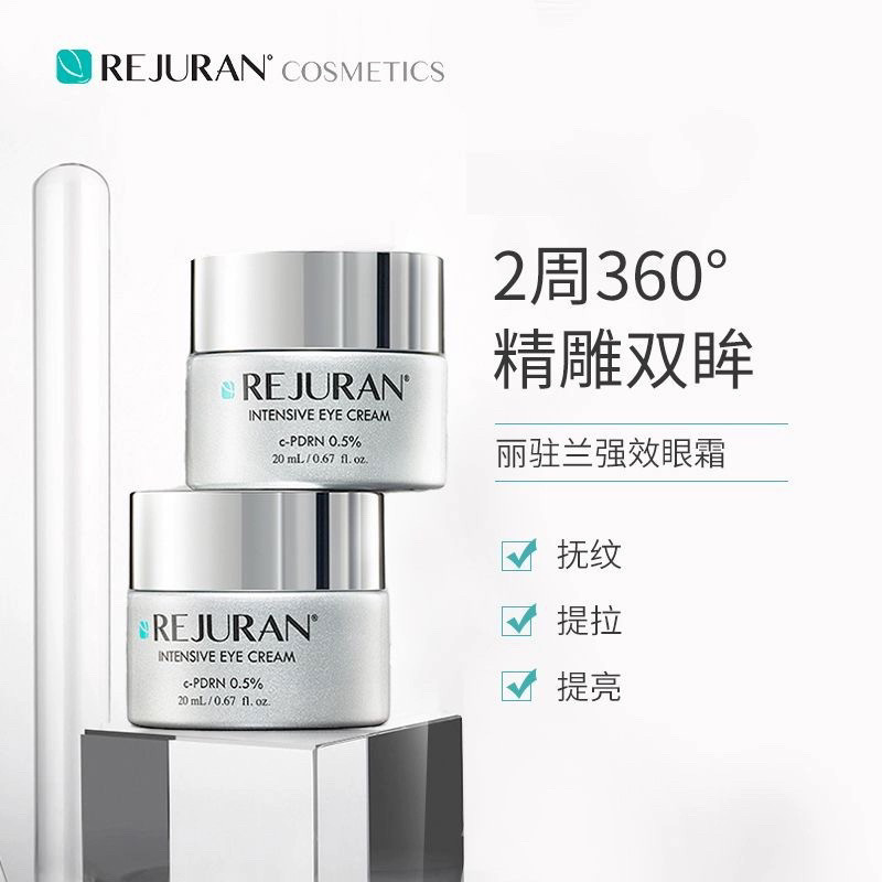 Korean REJURAN Salmon Strength - Luxury Skincare Moisturizer ulasan dan harga