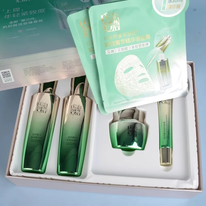 Pechoin SkinCare Set Toner Emu - Luxury Skincare Brands ulasan dan harga