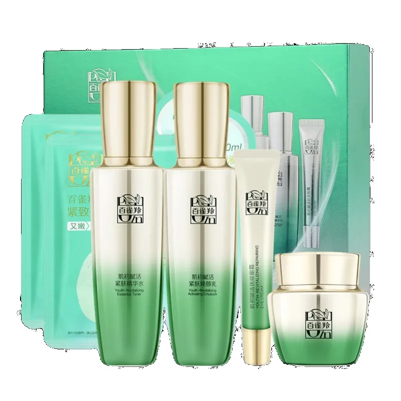 Pechoin SkinCare Set Toner Emu - Luxury Skincare Brands ulasan dan harga