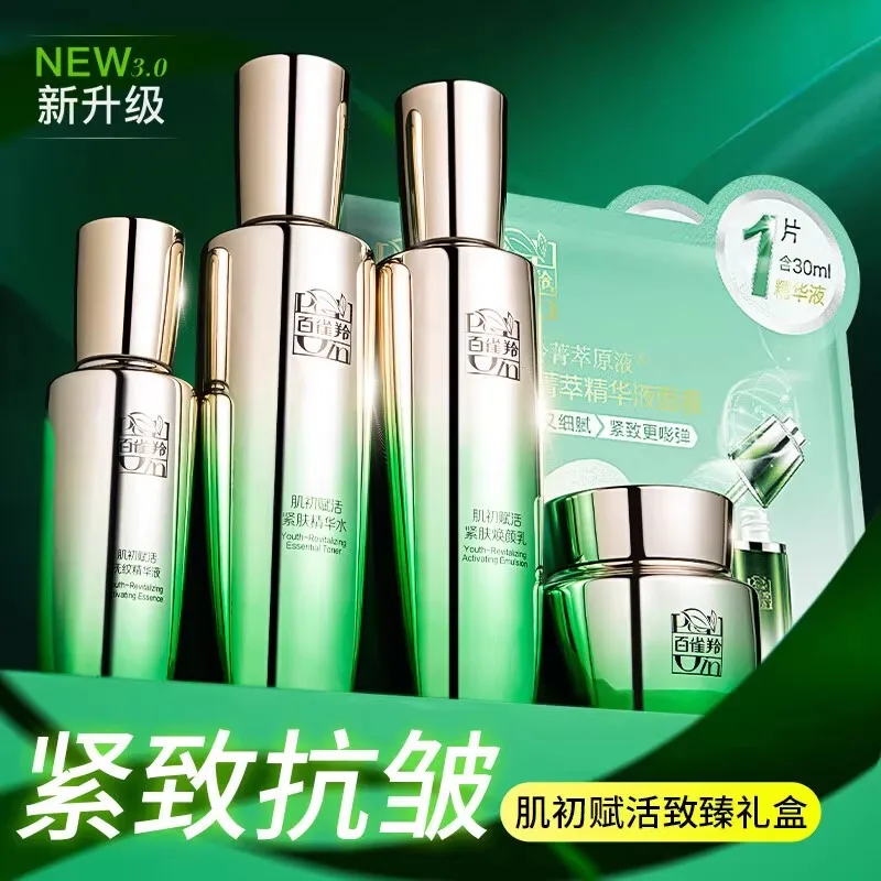 Pechoin SkinCare Set Toner Emu - Luxury Skincare Brands ulasan dan harga